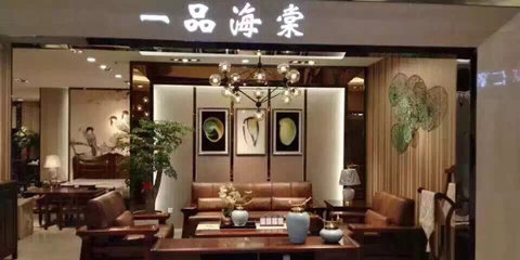 江苏君诺家居招聘信息_公司前景_规模_待遇怎么样
