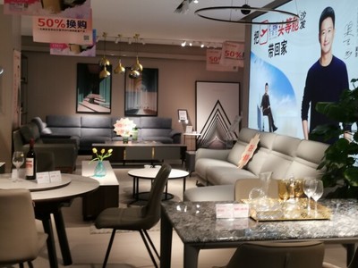 象山区华都家具店招聘