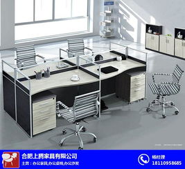 合肥办公家具 合肥上腾家具定制 办公家具生产厂家