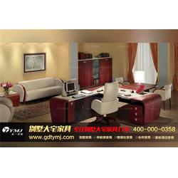 营销中心家具 营销中心家具哪家好 天一美家家具