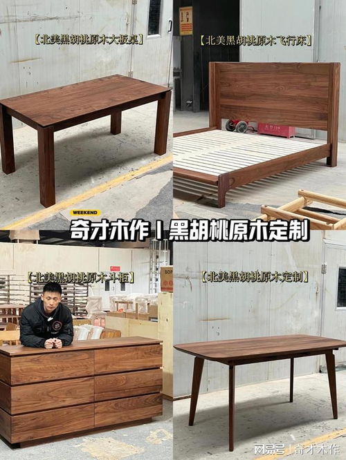 成都原木家具定制工厂 专业家具源头工厂