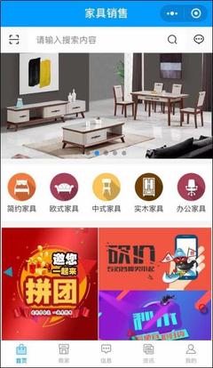 加盟看前景,家具销售行业就是您最好的选择!