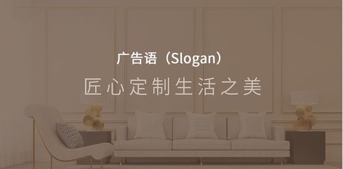 是什么,让中国全屋家具定制的销量持续增长