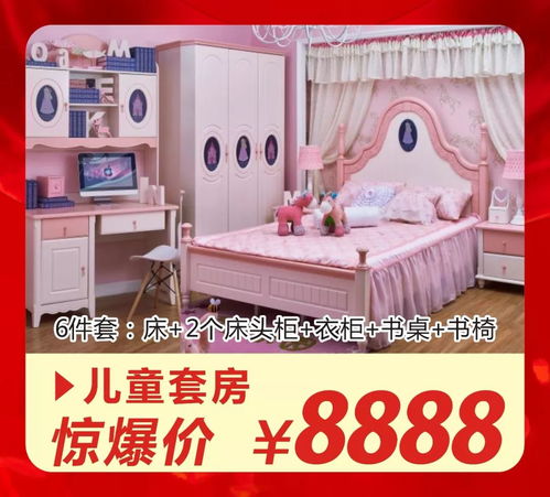 世界杯决赛疯狂比分,龙岩一家具老板也疯了,把货都赌没了