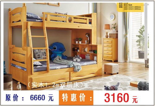 国森家具厉害啦 100块顶200块用 还送电视机 洗衣机...