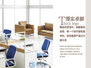 图 各种 办公家具 零售 批发 欢迎 选购 深圳办公用品