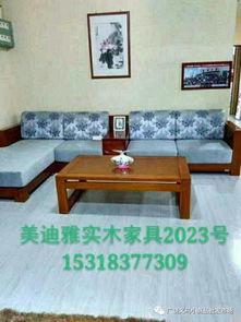 义乌家具国庆特惠大酬宾 全场促销,品质与实惠兼得