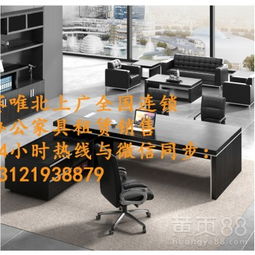杭州专业办公家具销售 老板台、沙发、茶几与会议桌椅一体化解决方案